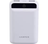 Внешний аккумулятор HARPER PB-10005 white H00001664