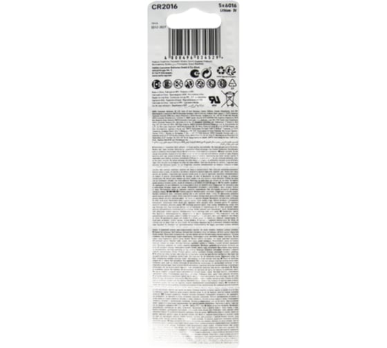 Батарейка Varta ENERGY CR2016 BL5 Lithium 3V (6016), 5 штук в упаковке 06016229405