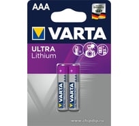 Батарейка Varta ULTRA FR03 AAA BL2 Lithium 1.5V (6103), 2 штуки в упаковке 06103301402