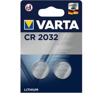 Батарейка Varta ELECTRONICS CR2032 BL2 Lithium 3V (6032), 2 штуки в упаковке 06032101402