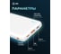 Мобильный аккумулятор CACTUS CS-PBFSBA-10000 10000mAh, 4.5A,USB-A/2xUSB-C, белый 2032365 8