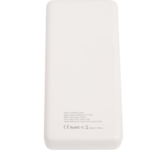 Мобильный аккумулятор CACTUS CS-PBFSEA-20000 20000mAh, 4.5A, USB-A/2xUSB-C, белый 2032370