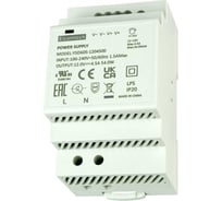 Блок питания на DIN рейку ELCOMTECH YSD60S-1204500 УТ-00027186