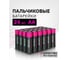 Элемент питания ФАZА алкалиновый AA/LR6 1.5В Super Alkaline PB-24 упаковка 24 шт. 5058194 2