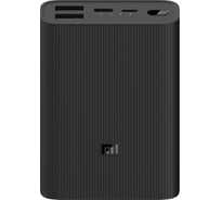 Внешний аккумулятор XIAOMI 10000Ah Mi Power Bank 3 Ultra compact BHR4412GL