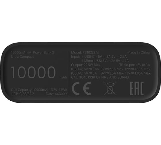 Внешний аккумулятор XIAOMI 10000Ah Mi Power Bank 3 Ultra compact BHR4412GL