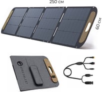 Портативная солнечная панель BERKUT SPECIALIST, PSP-220PRO