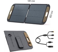 Портативная солнечная панель BERKUT SPECIALIST, PSP-110