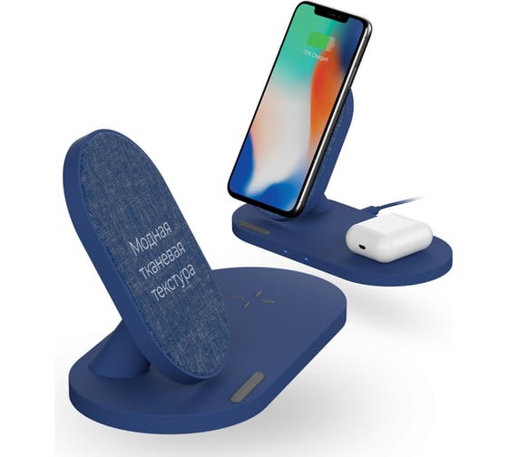 Беспроводная зарядка Interstep 10Вт Qi+10Вт Qi WCH-2CDUO ткань синий, 74820
