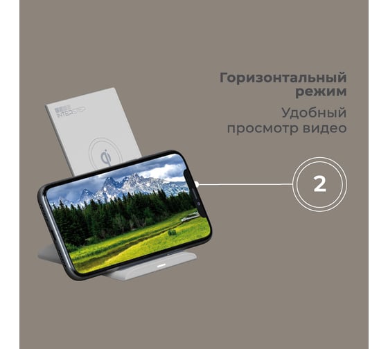 Беспроводное зарядное устройство Interstep Qi WCH-2C два индукционных кольца белый, 72703