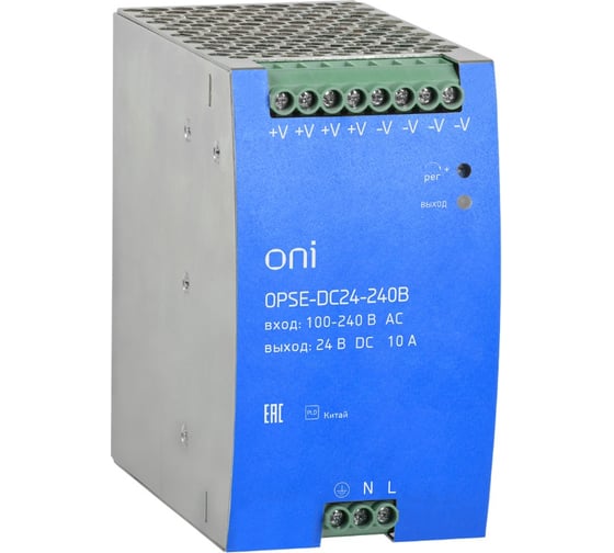 Блок питания ONI OPSE 220В AC/24В DC 240Вт OPSE-DC24-240B