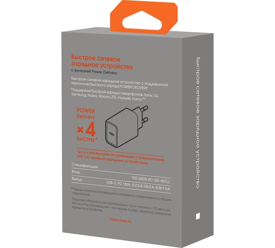 Сетевое зарядное устройство USB - TypeC Interstep, Power Delivery 18W, Белый 73876