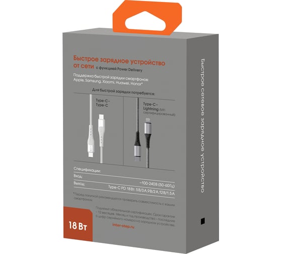 Сетевое зарядное устройство USB - TypeC Interstep, Power Delivery 18W, Черный, Матовый, 73877