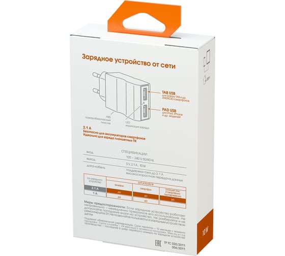 Зарядное устройство от сети Interstep Комбо RT:2USB + кабель microUSB 2А, B201, 30708