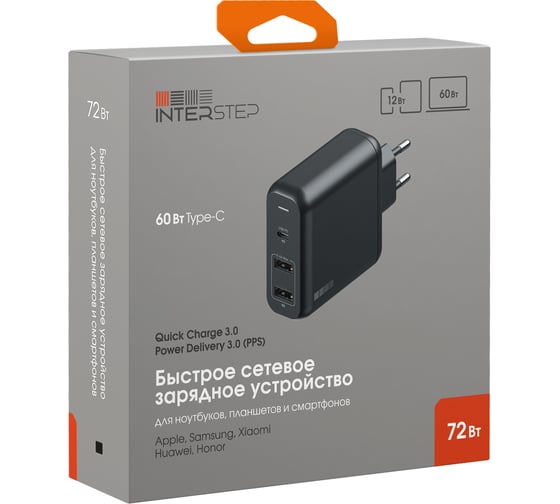 Быстрое зарядное устройство от сети Interstep PD60W USB-C + 2хUSB A 12W, черный, 74919