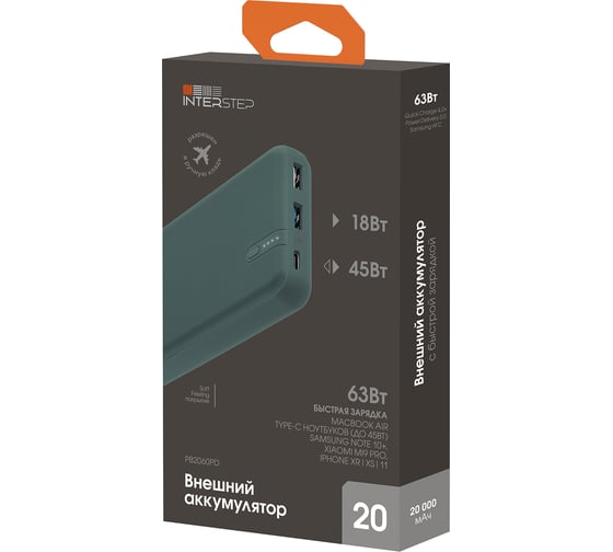 Внешний аккумулятор Interstep, PB2060PD 20000мАч QC4+PD 45Вт+18Вт зеленый 73627