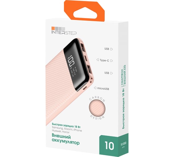 Внешний аккумулятор Interstep, PB10DPD 10000мАч microUSB/TypeC дисплей песочный, B201 73621