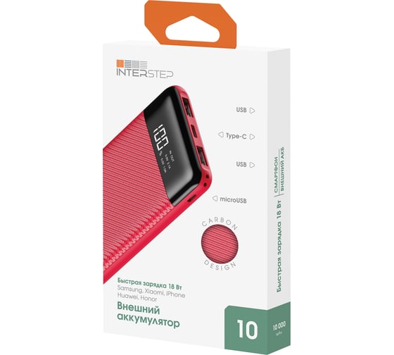 Внешний аккумулятор Interstep, PB10DPD 10000мАч microUSB/TypeC дисплей красный, B201 73622