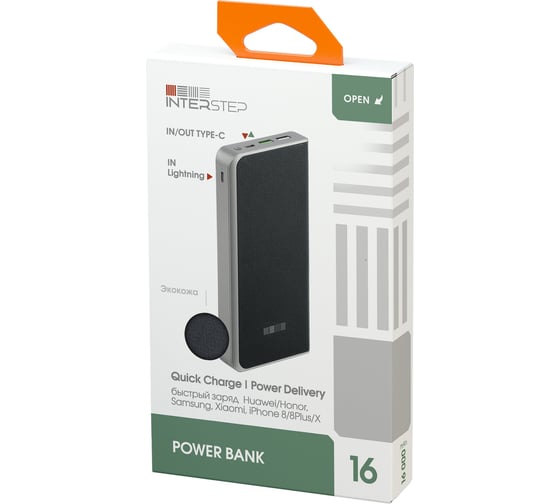 Внешний аккумулятор Interstep PB1618PD 16000мАч TypeC QC/PD + 8pin вход BK, B201, 60769