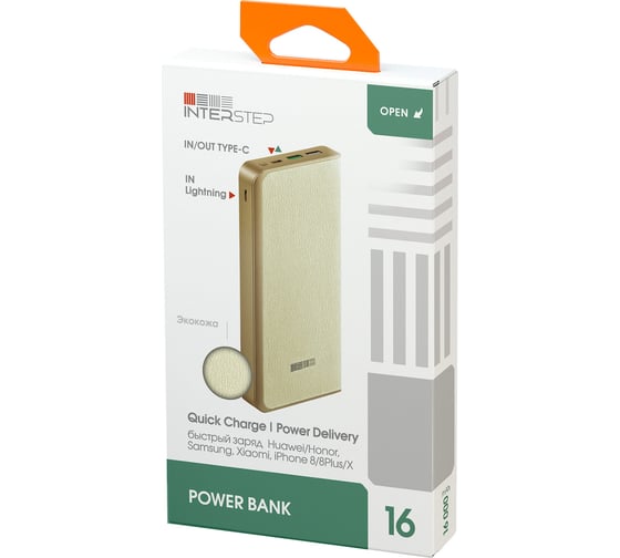 Внешний аккумулятор Interstep, PB1618PD 16000мАч TypeC QC/PD + 8pin вход бежевый, B201 61083