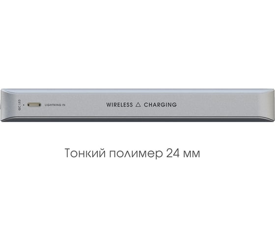 Внешний аккумулятор Interstep PB20Qi 20000мАч БЗУ 10Вт TypeC+8pin, B201, 66916