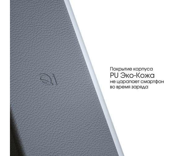 Внешний аккумулятор Interstep PB20Qi 20000мАч БЗУ 10Вт TypeC+8pin, B201, 66916