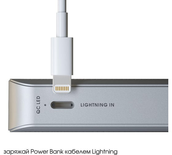 Внешний аккумулятор Interstep PB20Qi 20000мАч БЗУ 10Вт TypeC+8pin, B201, 66916