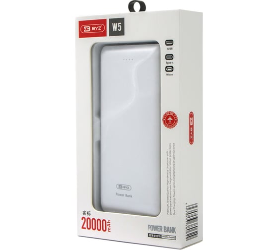 Портативное ЗУ BYZ, Power Bank W5 20000 mAh, белый 23750-W5W