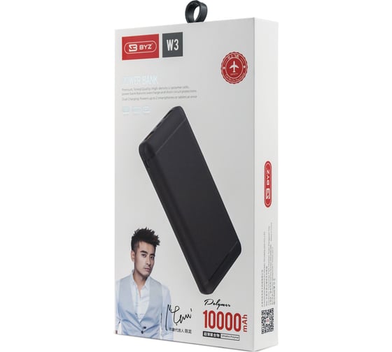 Портативное ЗУ BYZ, Power Bank W3 10000 mAh, черный 23750-W3BK