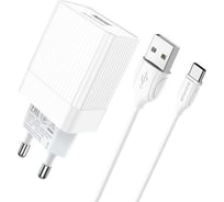 Сетевое ЗУ BOROFONE QC3.0, 1хUSB-А, 3А + кабель AM-Type-C 1 м, белый 23752-BA47AWT