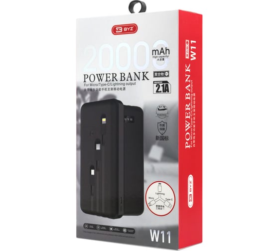 Портативное ЗУ BYZ, Power Bank W11 20000 mAh, черный 23750-W11BK