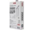 Портативное ЗУ BYZ, Power Bank W13 20000 mAh, белый 23750-W13W 3