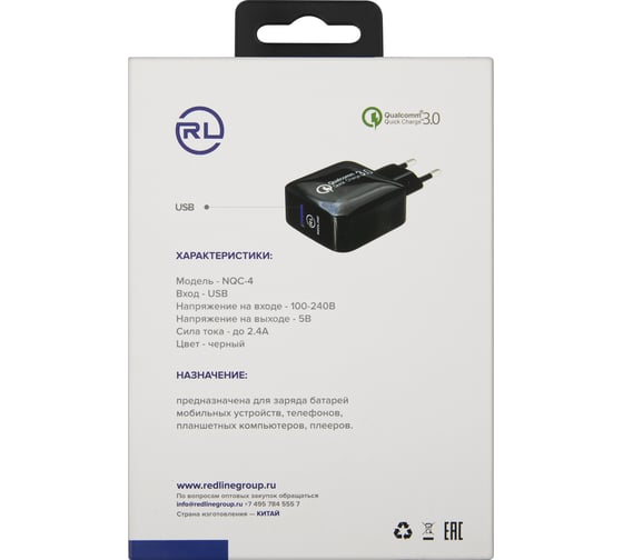СЗУ Red Line Tech USB QC 3.0 модель NQC-4, черный УТ000016520