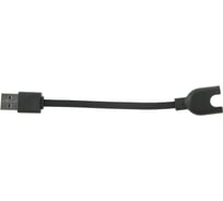 Адаптер-кабель Red Line USB – Xiaomi Mi Band 3, черный УТ000015994