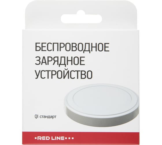Беспроводная зарядка Red Line Qi-01 1A, белый УТ000013572
