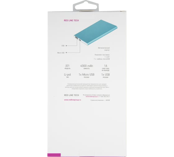 Внешний АКБ Red Line J01 4000 mAh, металл, синий УТ000009487