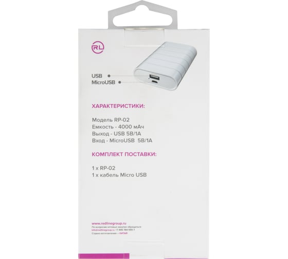 Внешний АКБ Red Line RP-02 4000 mAh, белый УТ000016507