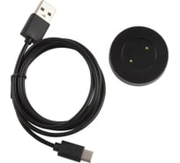 Зарядное устройство Red Line USB для Honor Magic Watch/2/GT/GT2/Watch GS Pro УТ000023916