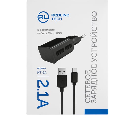 СЗУ Red Line 2 USB модель NT-2A, 2.1A + кабель MicroUSB, черный УТ000013638