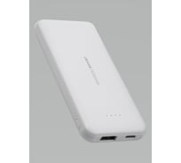 Внешний АКБ USAMS US-CD96 5000 mAh, белый 5KCD9602 УТ000020313