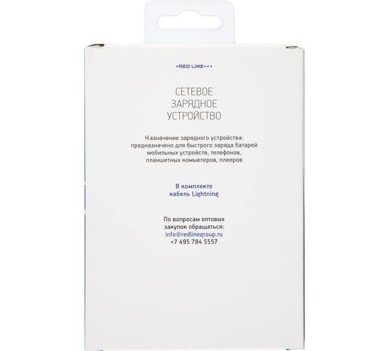 СЗУ Red Line 2 USB+8pin для Apple модель NC-2.1AC, 2.1A, черный УТ000013621