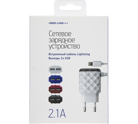 СЗУ Red Line 2 USB+8pin для Apple модель NC-2.1AC, 2.1A, черный УТ000013621