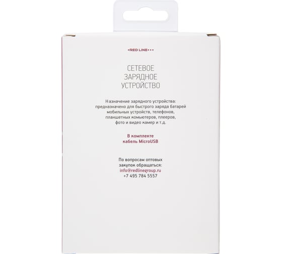 СЗУ Red Line 2 USB+MicroUSB модель NC-2.1AC, 2.1A, черный УТ000013618