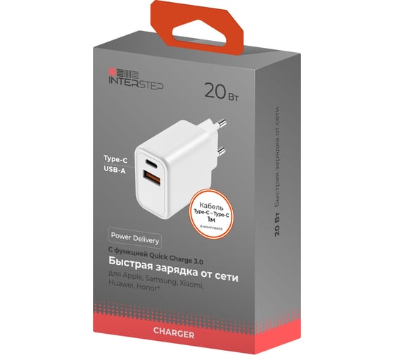 Сетевое зарядное устройство Interstep 2USB C PD +A QC, 20W, Белый, кабель MFI-С нейлон белый 1,5м 77255
