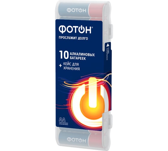 Пальчиковые батарейки ФОТОН АА LR6 PB10, пластиковый кейс 24244