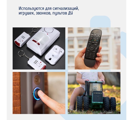 Батарейки ФОТОН 27A BP1 24259