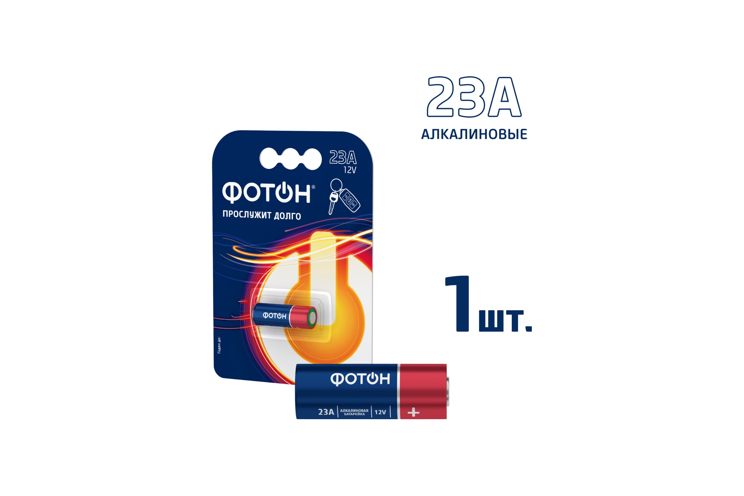 БатарейкиФОТОН23ABP124258
