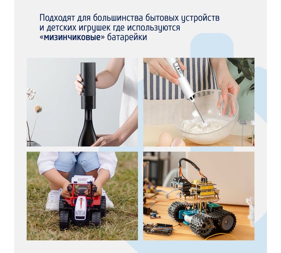 Мизинчиковые батарейки ФОТОН ААА LR03 PB10, пластиковый кейс 24243