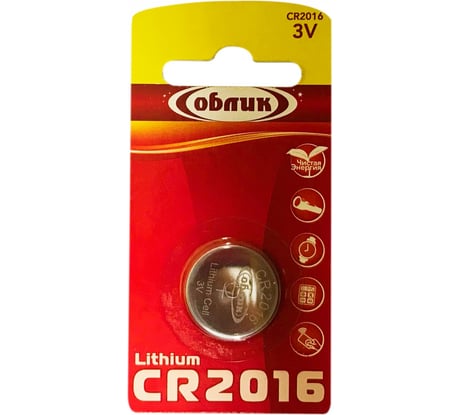 Литиевая батарейка Облик CR2016 1-BL УТ-00000303