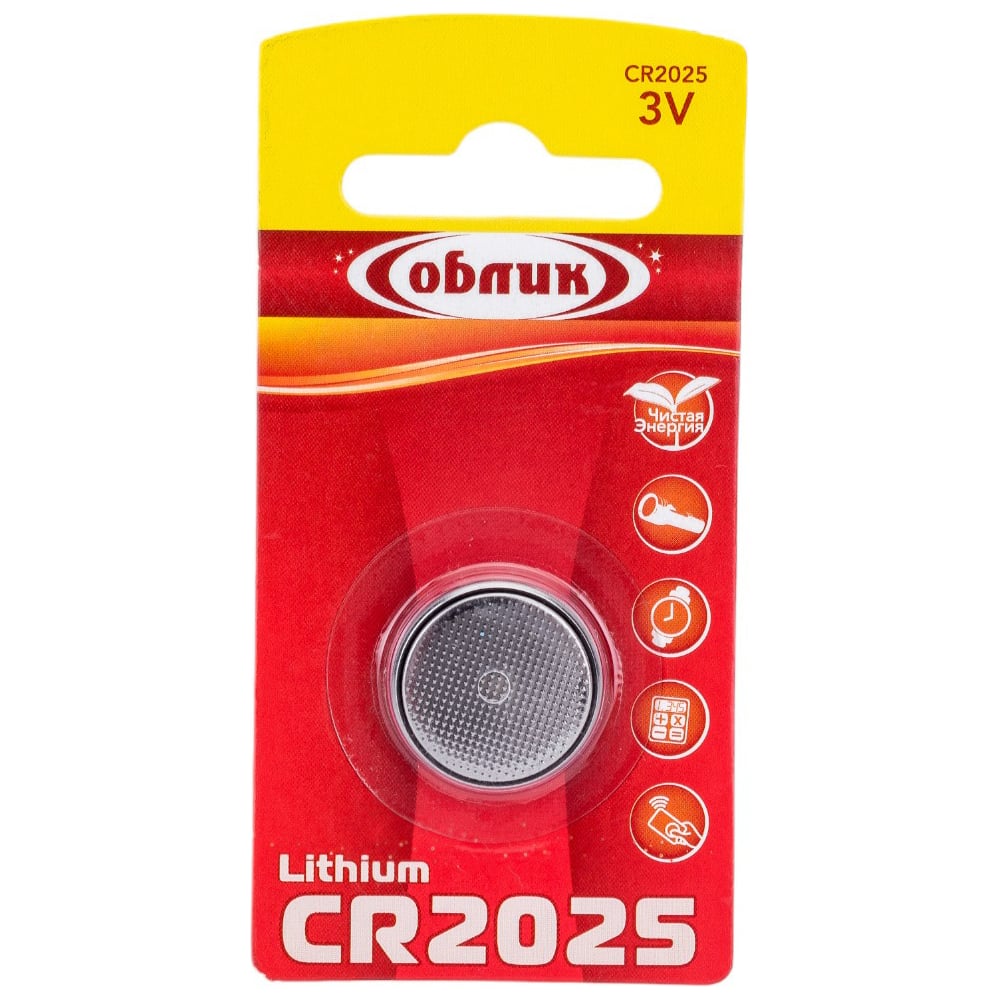 Литиевая батарейка Облик CR2025 1-BL УТ-00000304 - выгодная цена ...